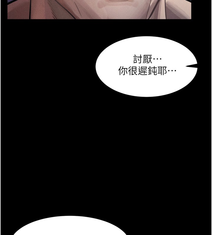 堕落物语2第15話-與陪酒小姐火熱整夜♥