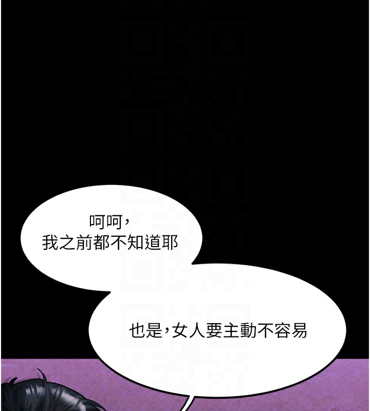 堕落物语2第15話-與陪酒小姐火熱整夜♥