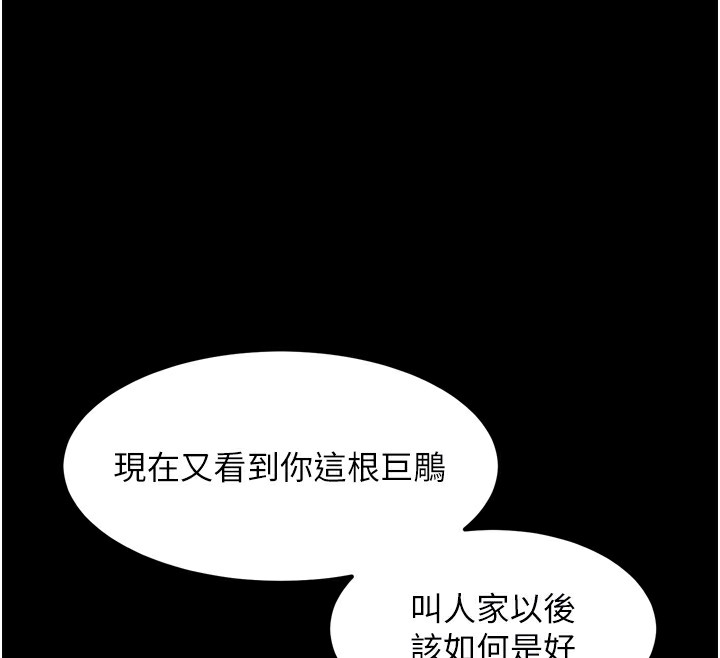 堕落物语2第15話-與陪酒小姐火熱整夜♥