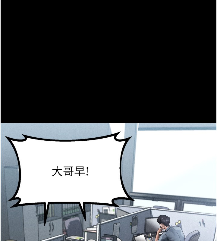 堕落物语2第15話-與陪酒小姐火熱整夜♥