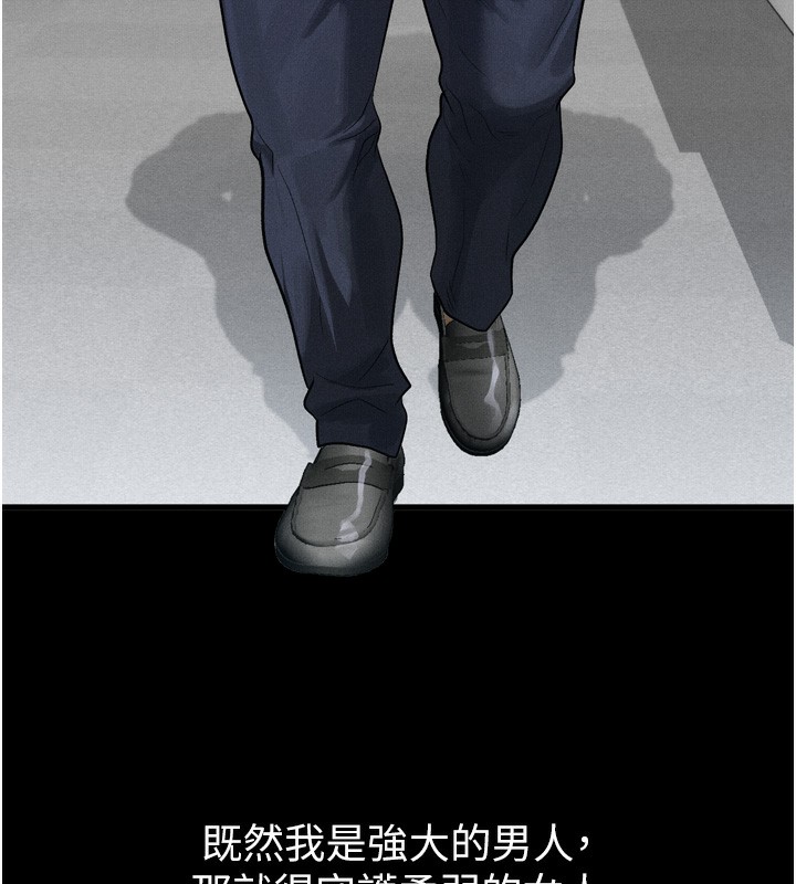 堕落物语2第15話-與陪酒小姐火熱整夜♥