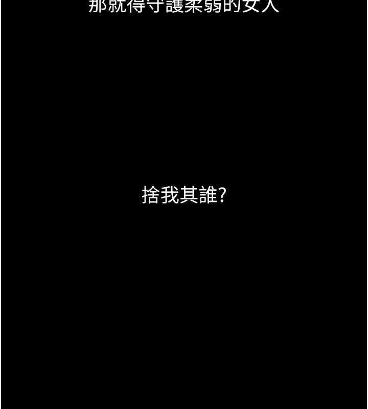 堕落物语2第15話-與陪酒小姐火熱整夜♥