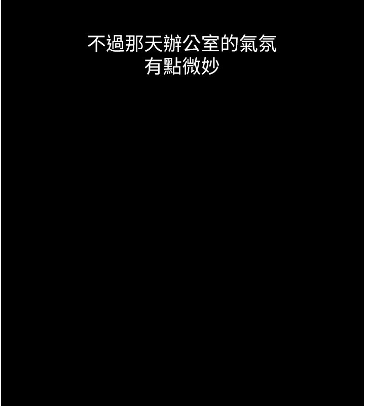 堕落物语2第15話-與陪酒小姐火熱整夜♥