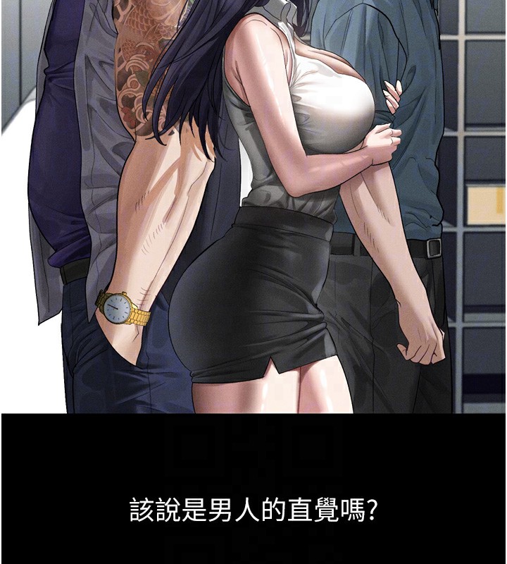 堕落物语2第15話-與陪酒小姐火熱整夜♥