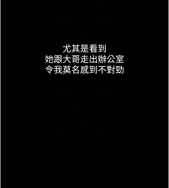 堕落物语2第15話-與陪酒小姐火熱整夜♥