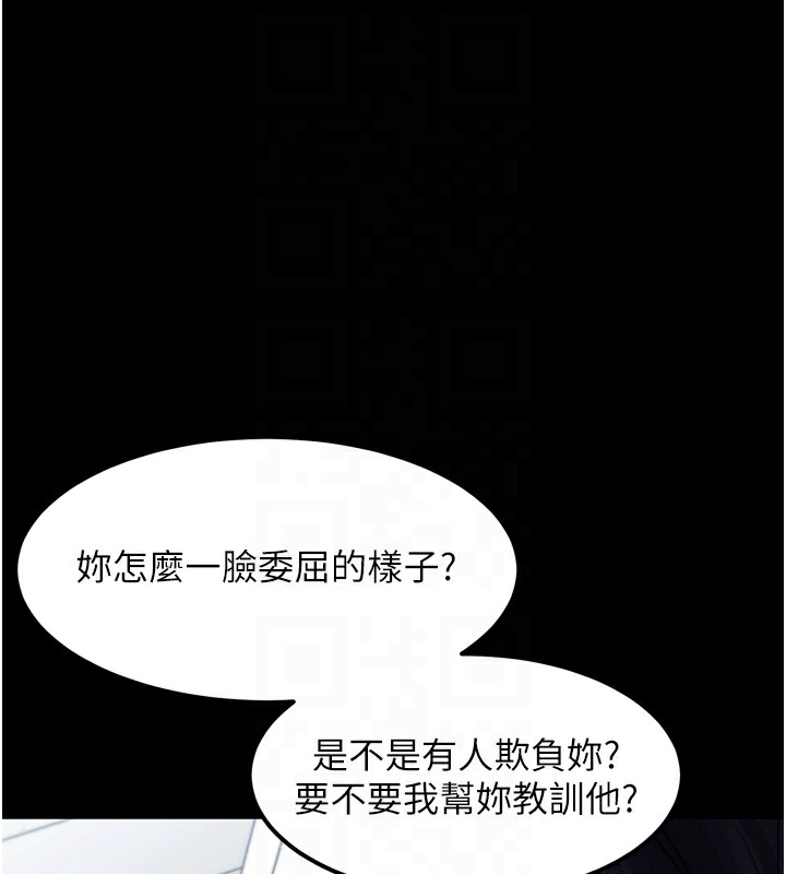 堕落物语2第15話-與陪酒小姐火熱整夜♥