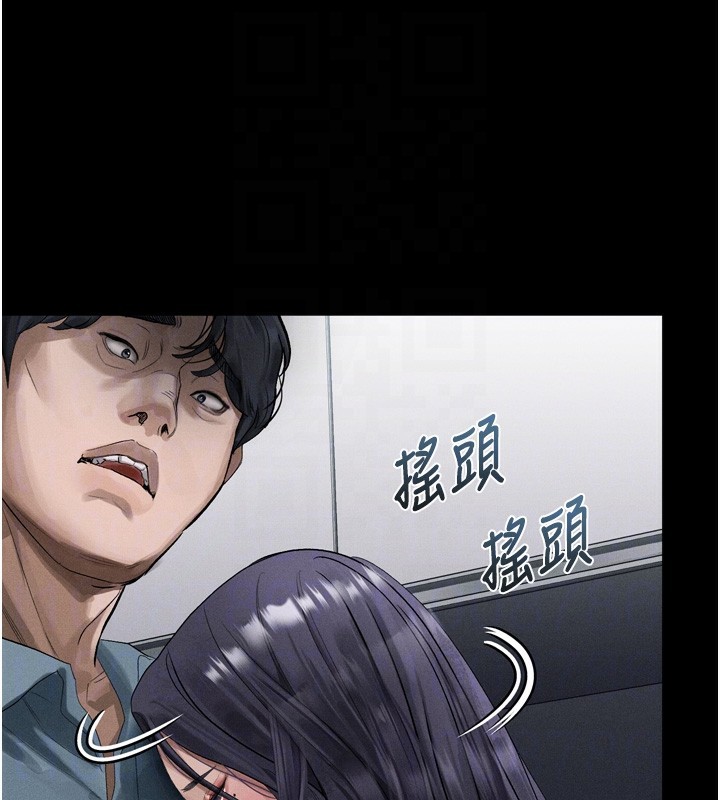 堕落物语2第15話-與陪酒小姐火熱整夜♥