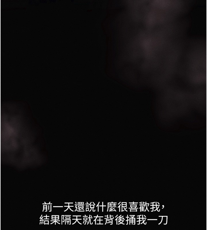 堕落物语2第15話-與陪酒小姐火熱整夜♥