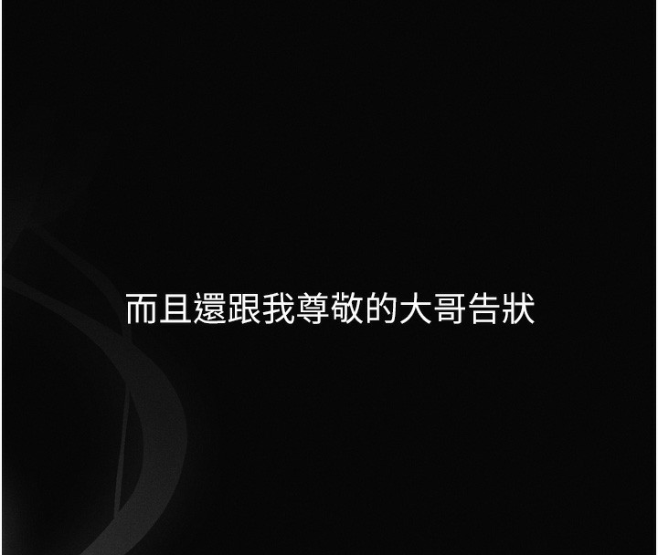 堕落物语2第15話-與陪酒小姐火熱整夜♥