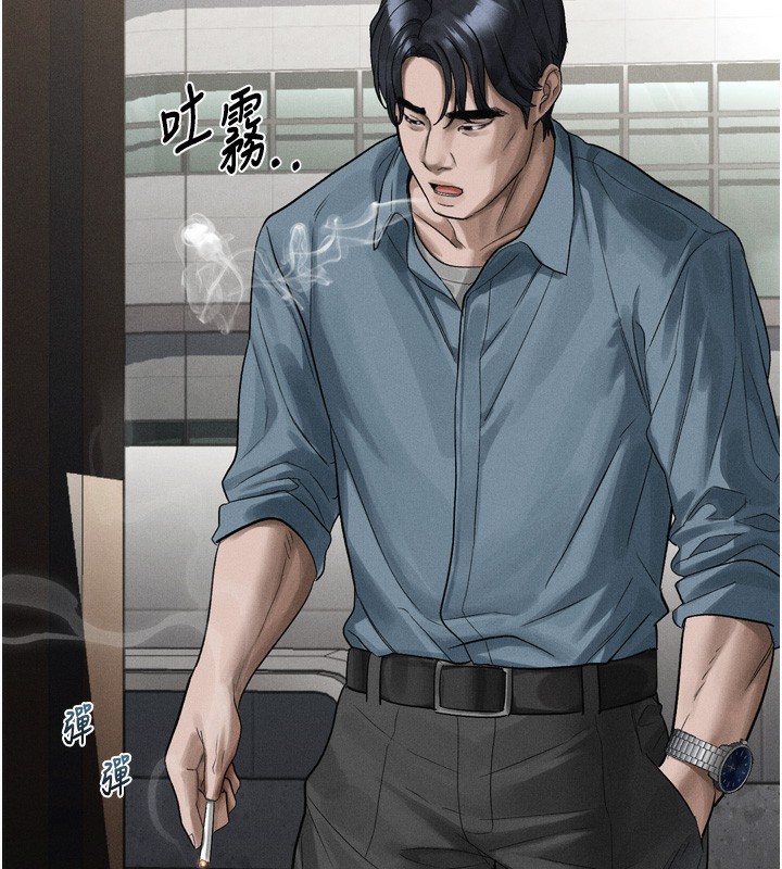 堕落物语2第15話-與陪酒小姐火熱整夜♥