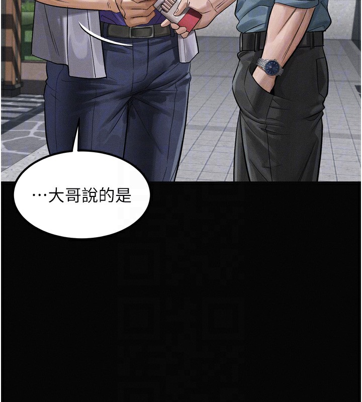 堕落物语2第15話-與陪酒小姐火熱整夜♥