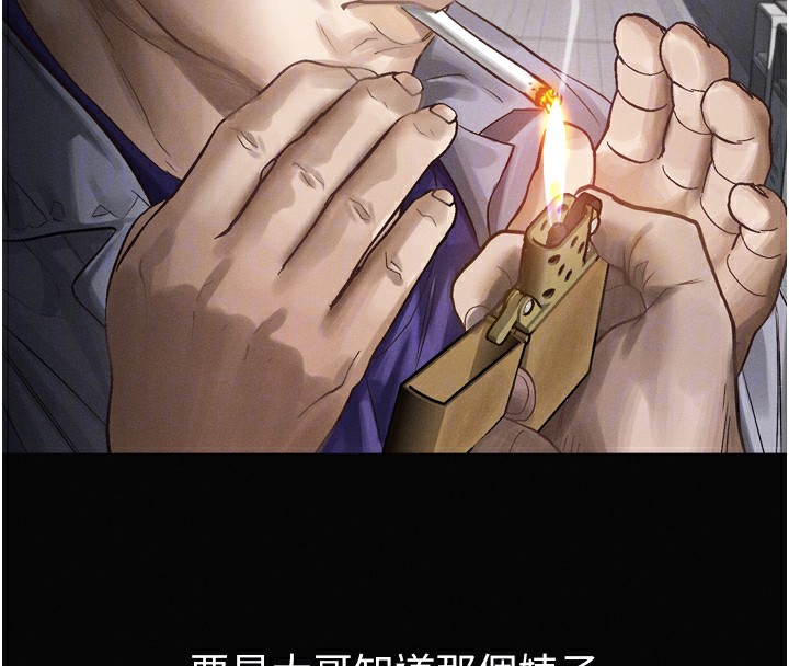 堕落物语2第15話-與陪酒小姐火熱整夜♥