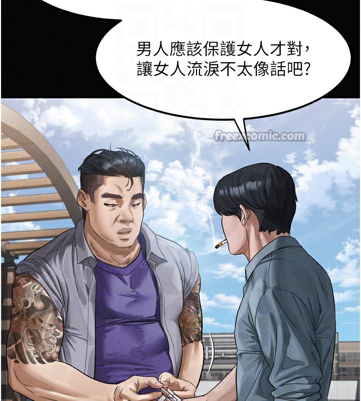 堕落物语2第15話-與陪酒小姐火熱整夜♥