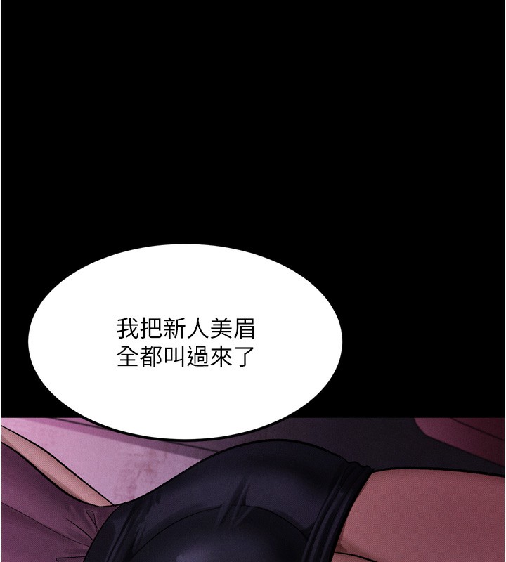 堕落物语2第15話-與陪酒小姐火熱整夜♥