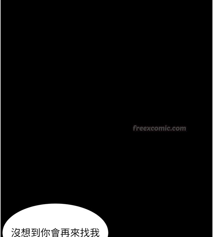 堕落物语2第15話-與陪酒小姐火熱整夜♥