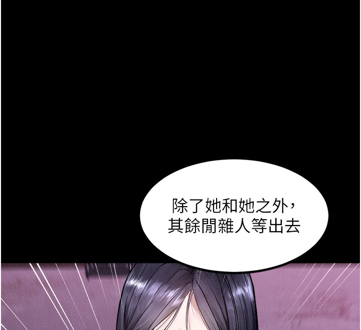 堕落物语2第15話-與陪酒小姐火熱整夜♥