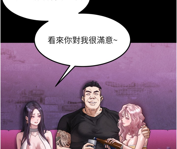 堕落物语2第15話-與陪酒小姐火熱整夜♥