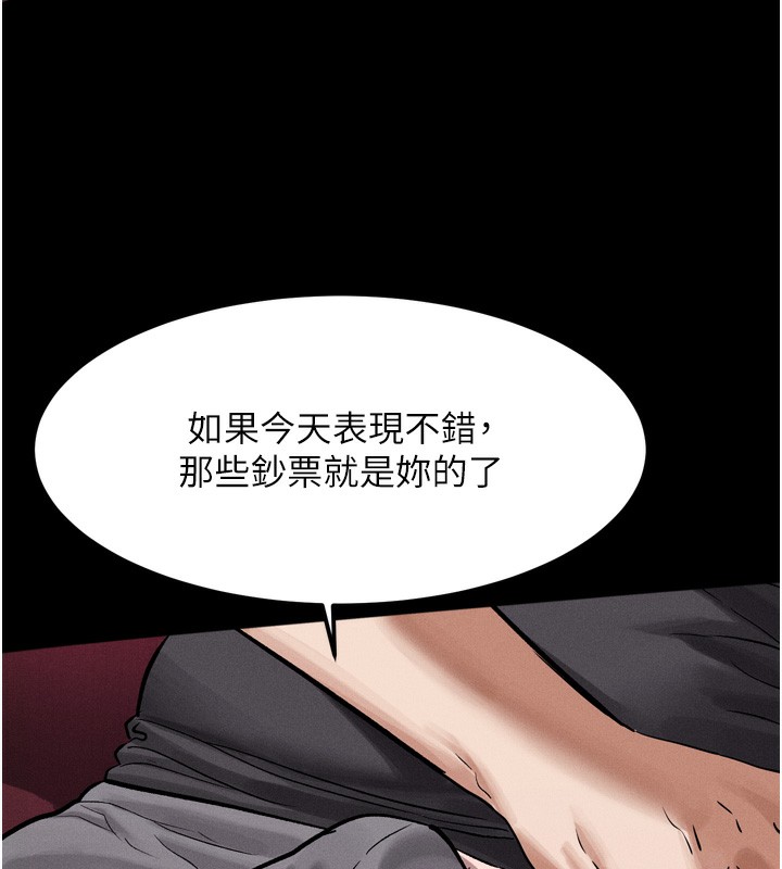 堕落物语2第15話-與陪酒小姐火熱整夜♥