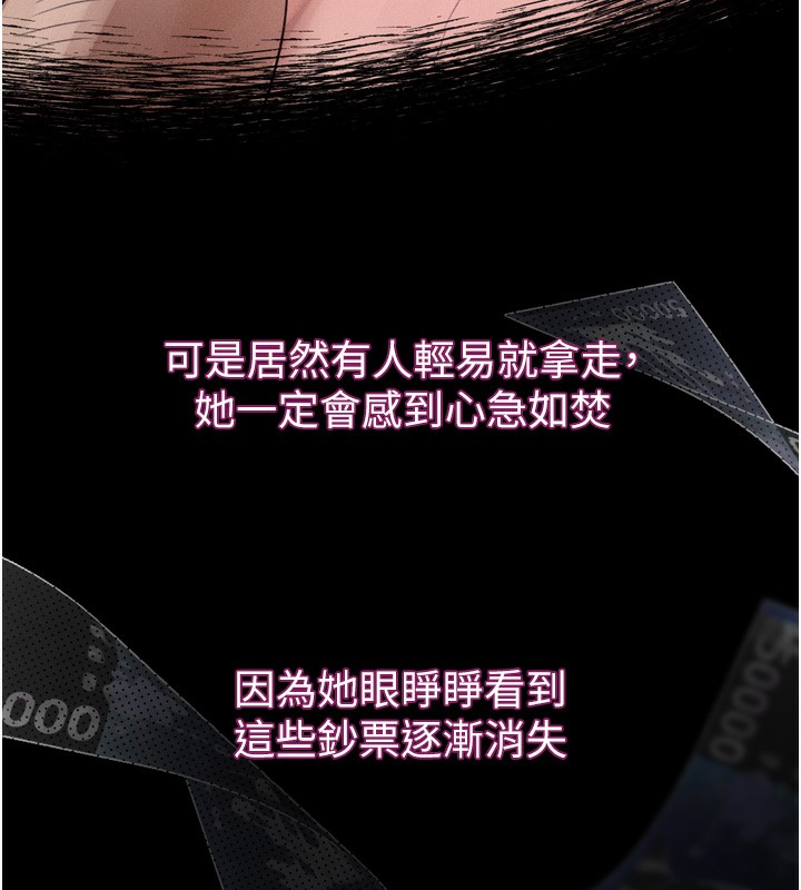 堕落物语2第15話-與陪酒小姐火熱整夜♥