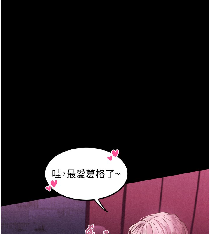 堕落物语2第15話-與陪酒小姐火熱整夜♥