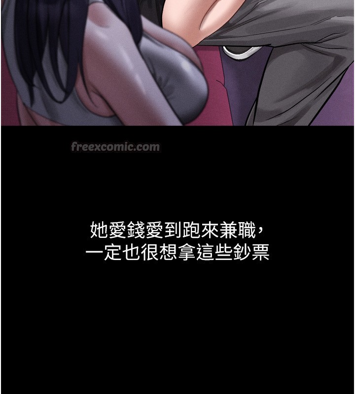 堕落物语2第15話-與陪酒小姐火熱整夜♥