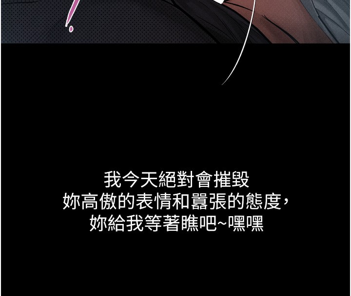 堕落物语2第15話-與陪酒小姐火熱整夜♥