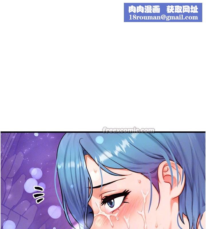 等价交换人生第18話-我來讓你射精♥