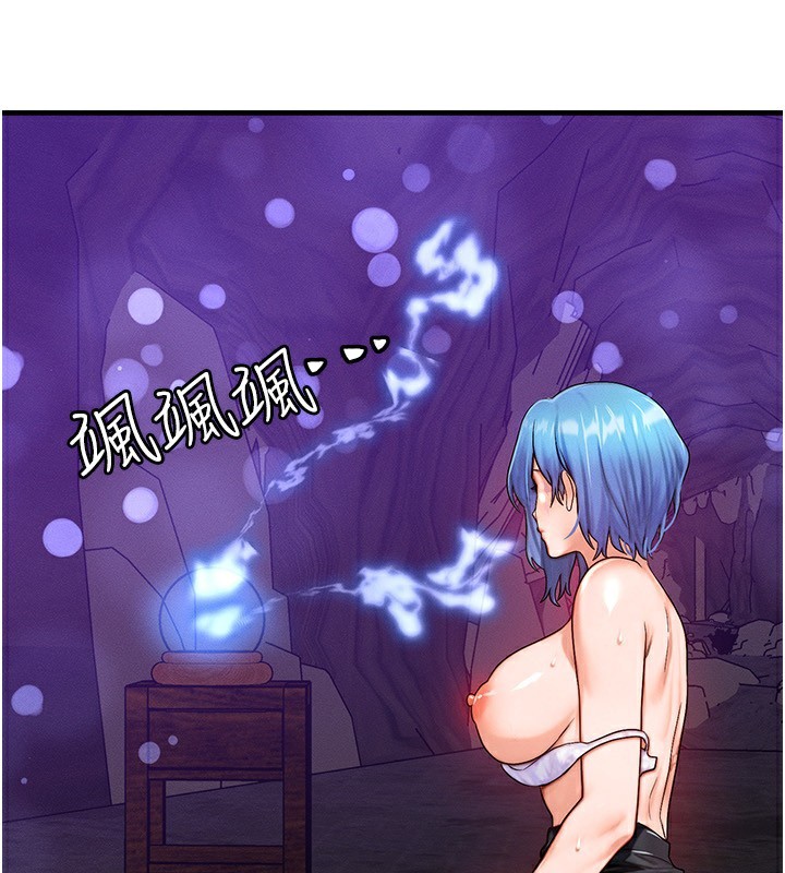 等价交换人生第18話-我來讓你射精♥