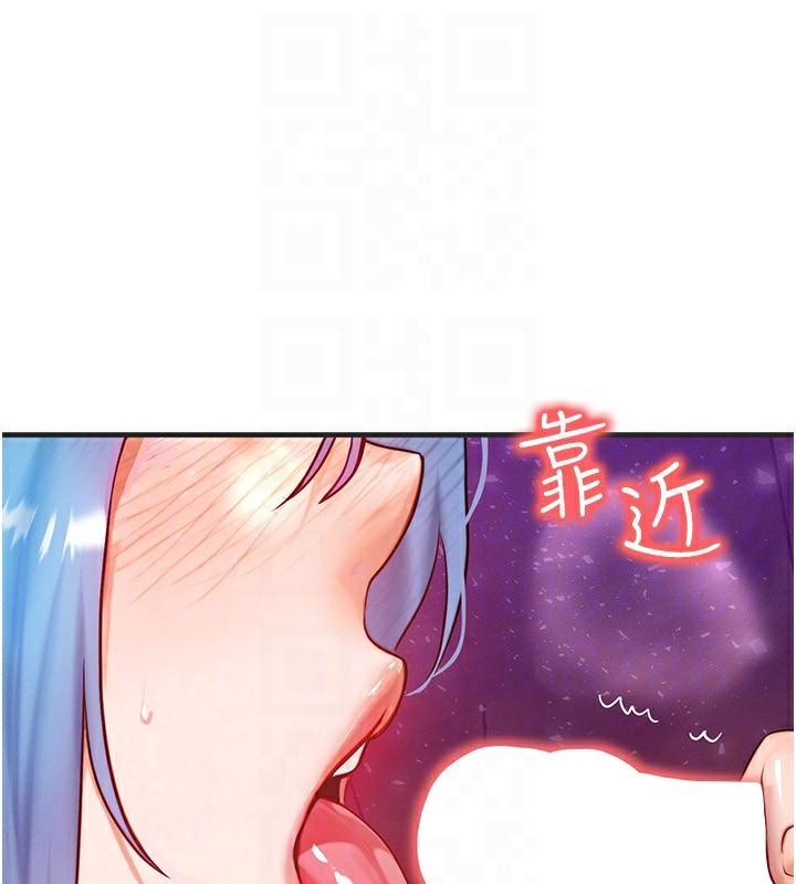 等价交换人生第18話-我來讓你射精♥