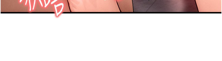 等价交换人生第18話-我來讓你射精♥