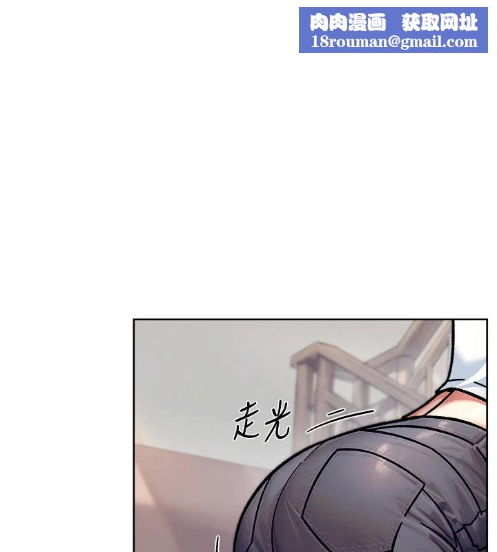 深层洁净达人第39話-妳的內褲是什麼顏色?