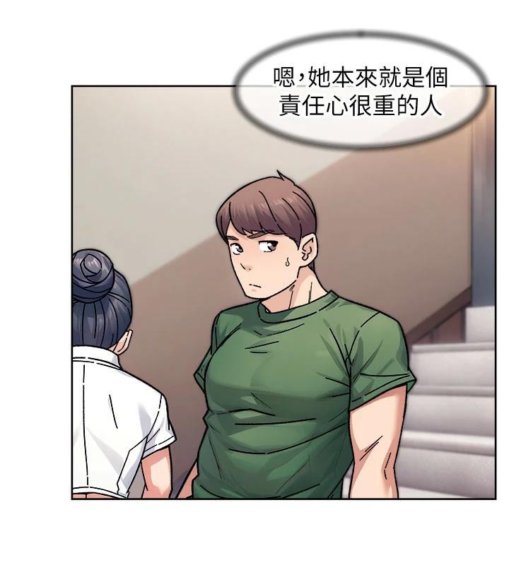 深层洁净达人第39話-妳的內褲是什麼顏色?