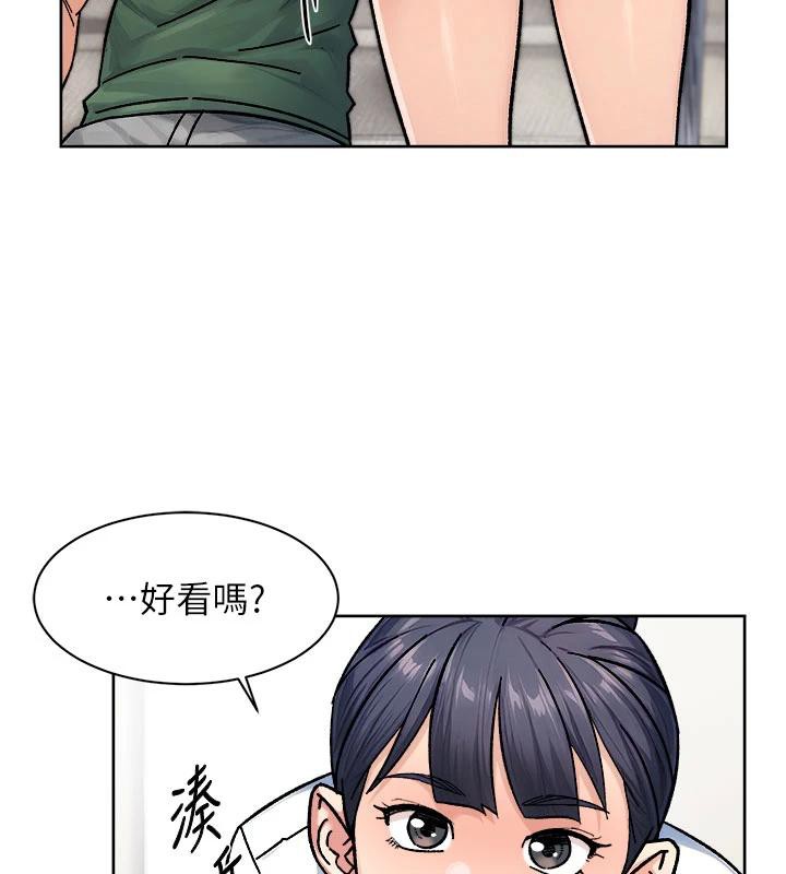 深层洁净达人第39話-妳的內褲是什麼顏色?