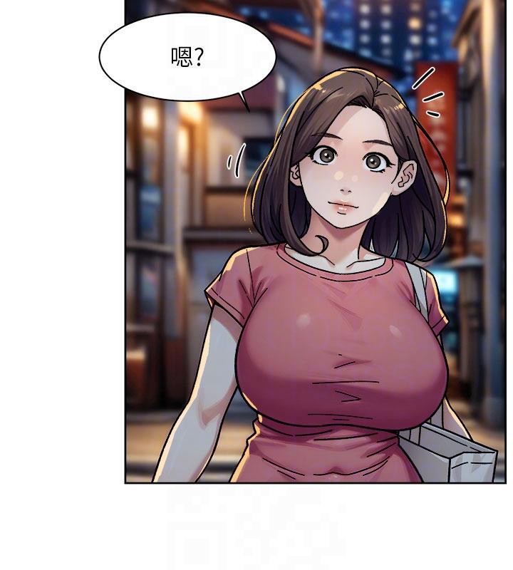 深层洁净达人第39話-妳的內褲是什麼顏色?