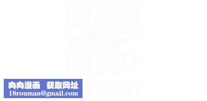 深层洁净达人第39話-妳的內褲是什麼顏色?