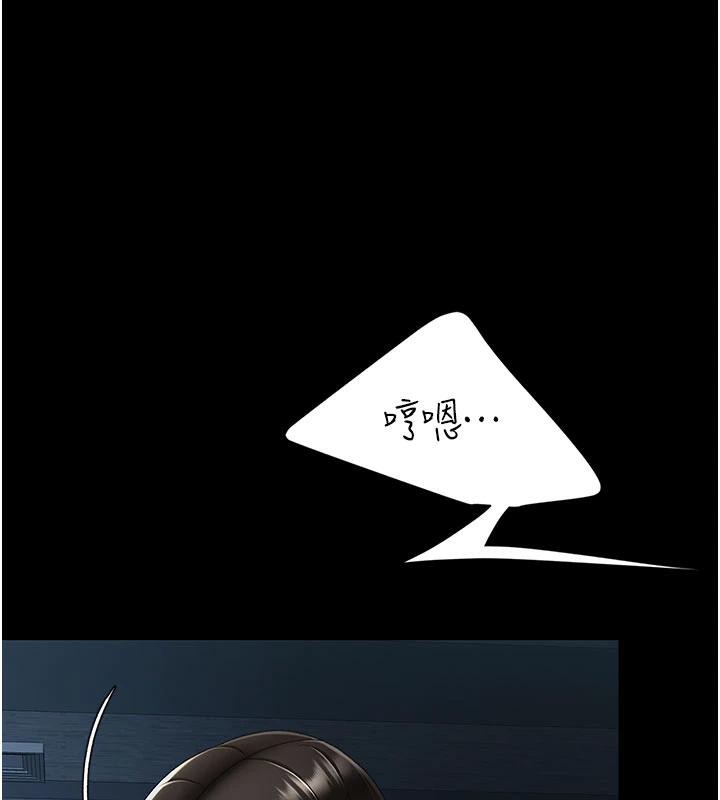 復仇母女丼第110話-面對真心的回應