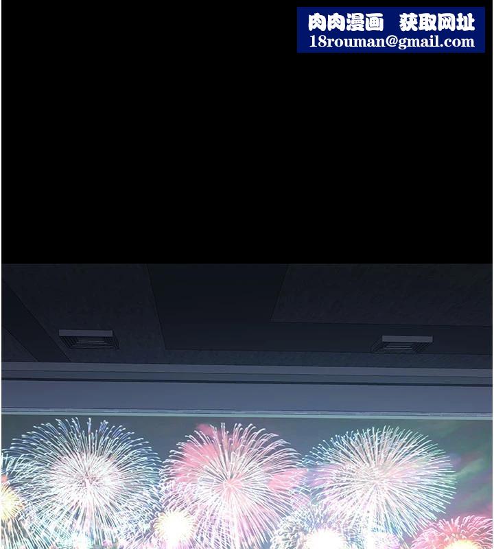 復仇母女丼第110話-面對真心的回應