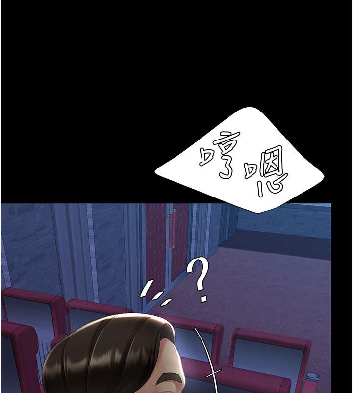 復仇母女丼第110話-面對真心的回應