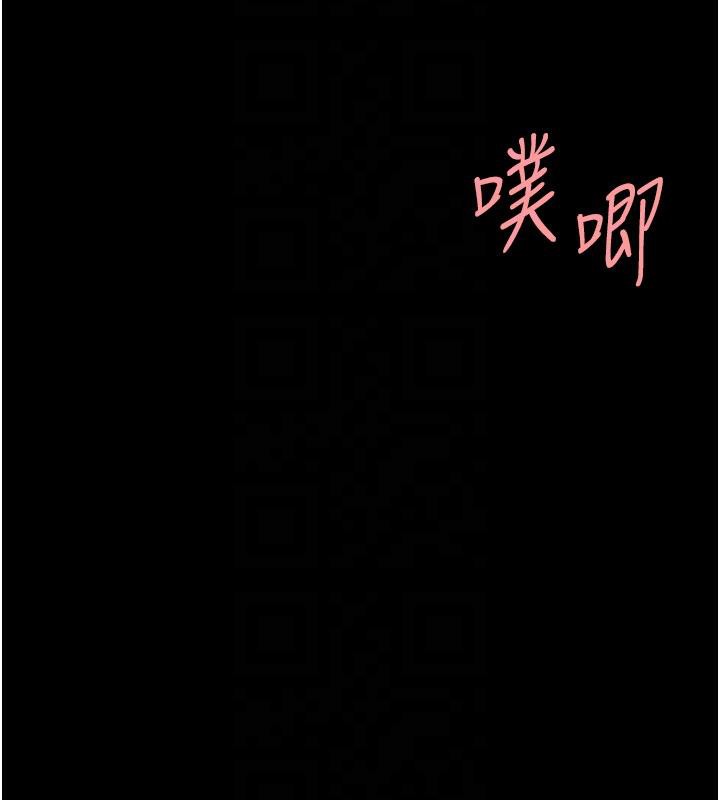 復仇母女丼第110話-面對真心的回應