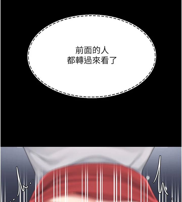 復仇母女丼第110話-面對真心的回應