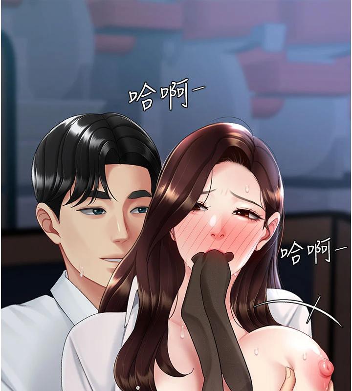 復仇母女丼第110話-面對真心的回應