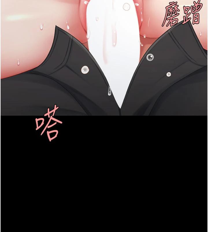 復仇母女丼第110話-面對真心的回應