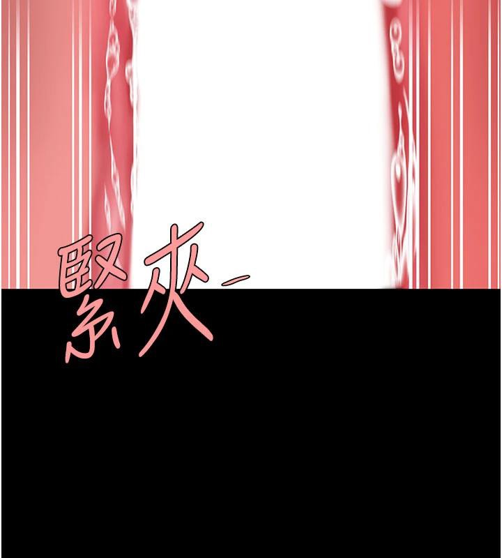 復仇母女丼第110話-面對真心的回應