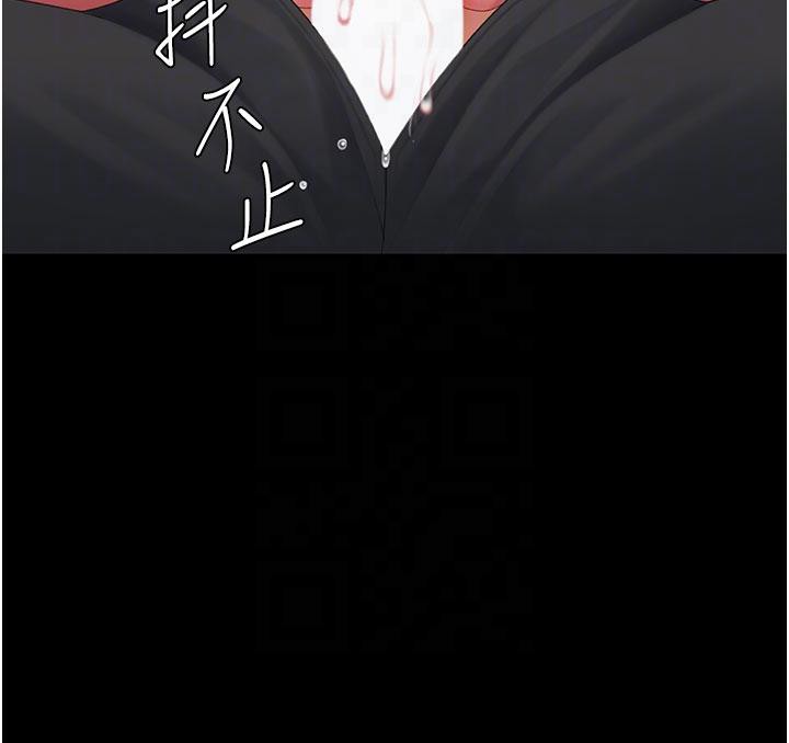 復仇母女丼第110話-面對真心的回應