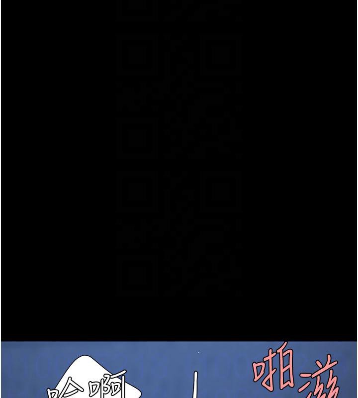 復仇母女丼第110話-面對真心的回應