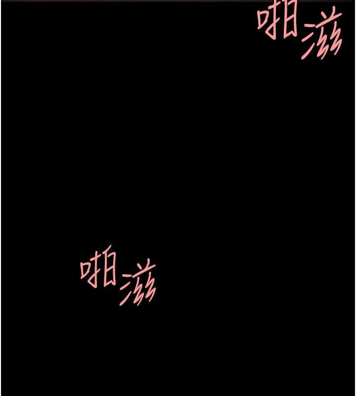 復仇母女丼第110話-面對真心的回應