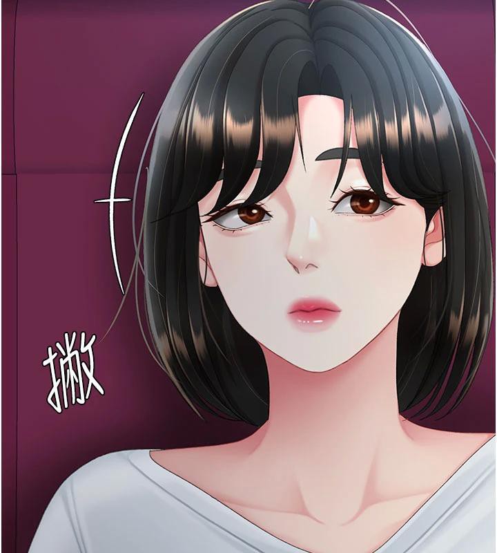 復仇母女丼第110話-面對真心的回應