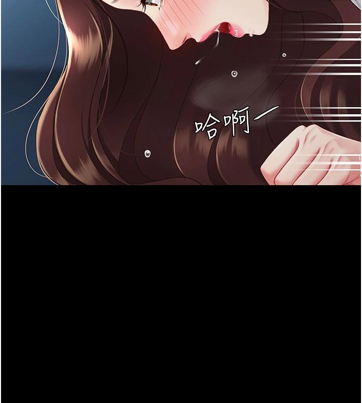 復仇母女丼第110話-面對真心的回應