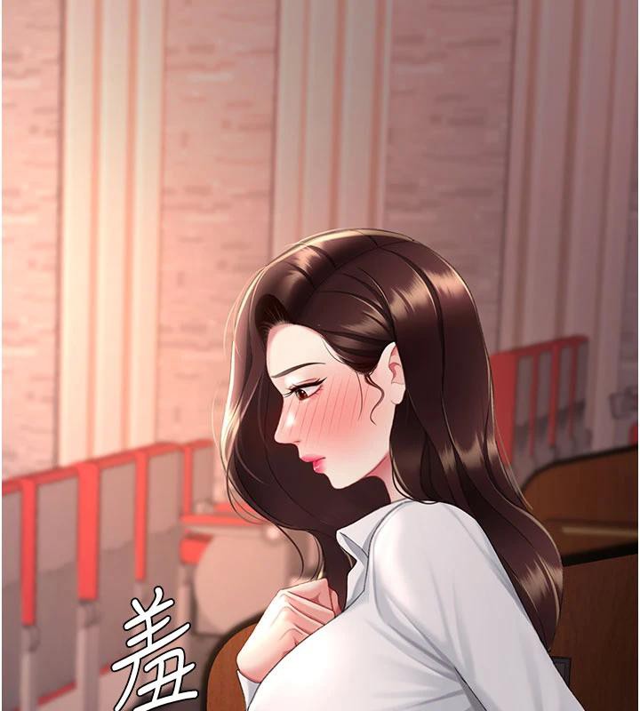 復仇母女丼第110話-面對真心的回應