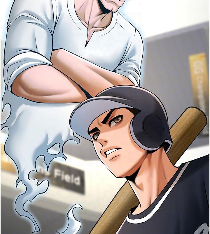 炸裂吧!巨棒第86話-要先吃哪個呢?